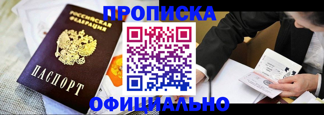 регистрация в Семикаракорске